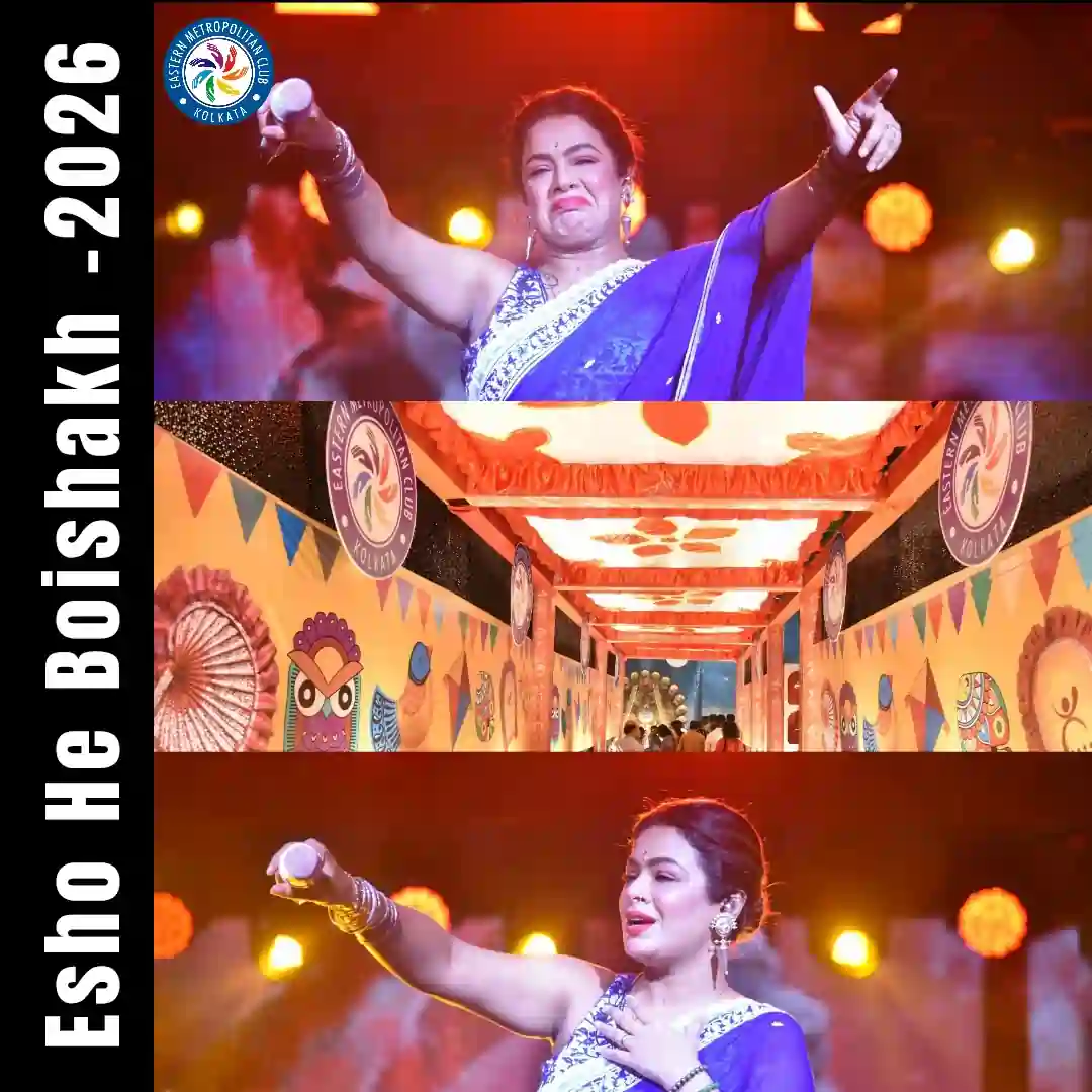 Esho He Boishakh - 2026